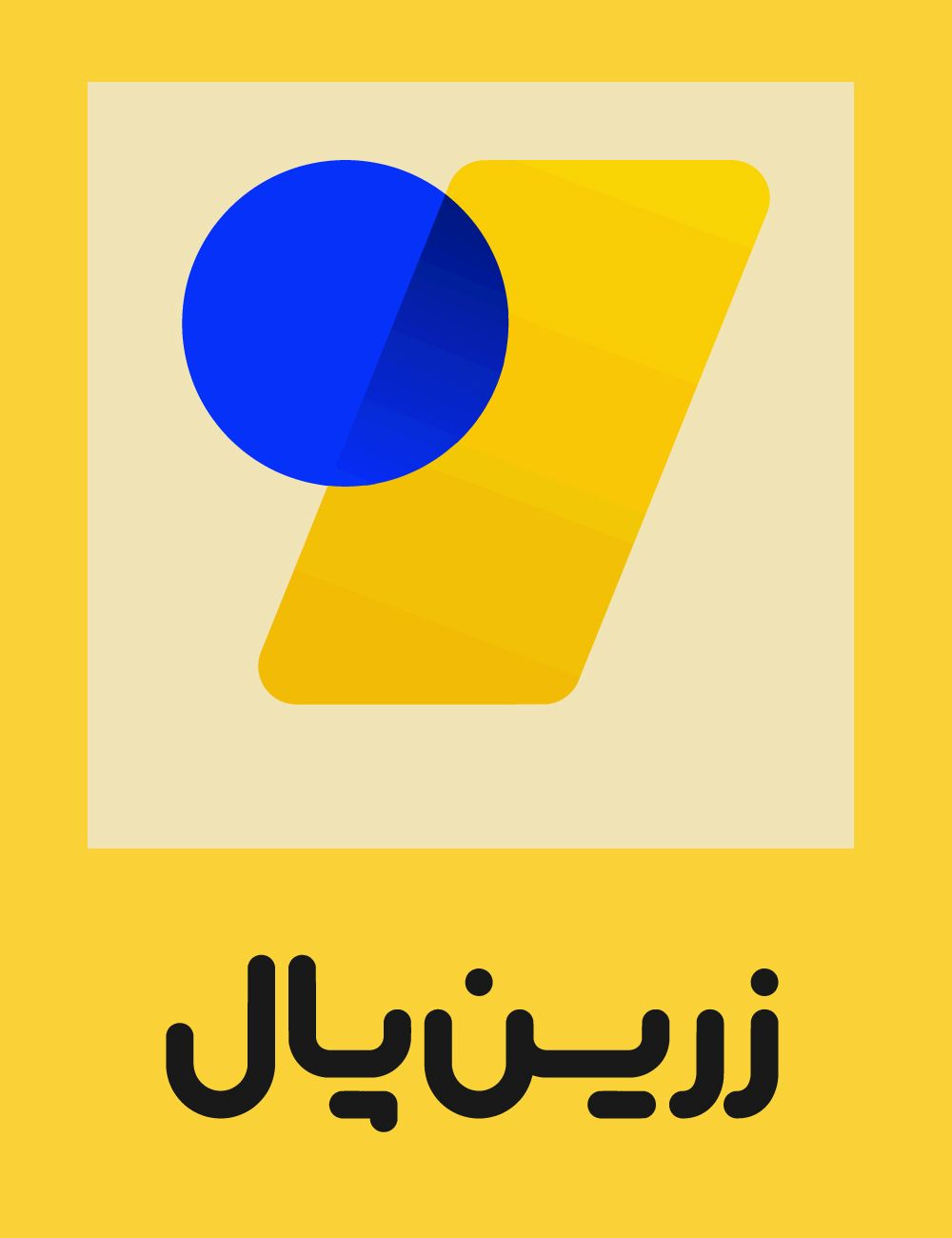 زرین پال
