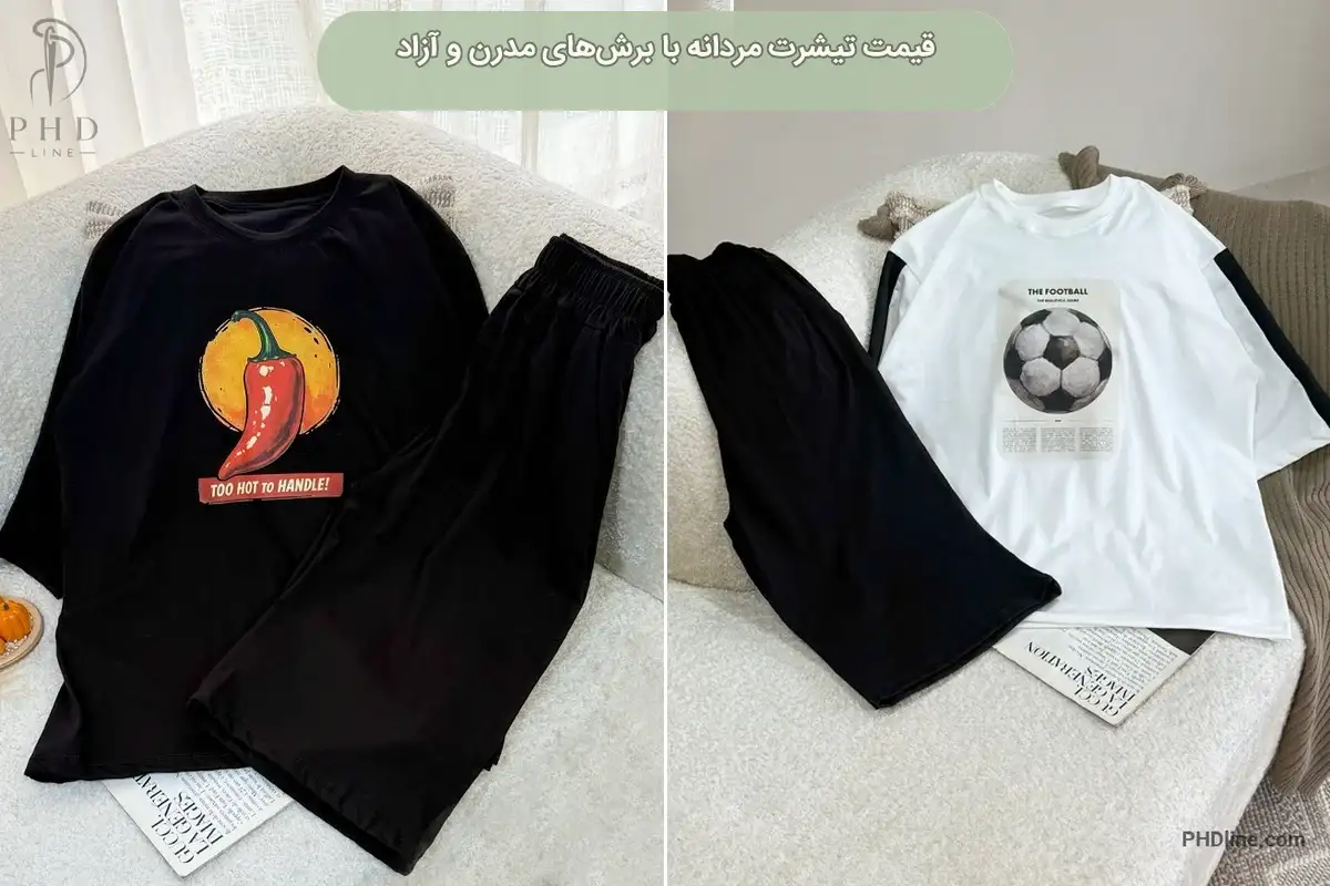 تیشرت مردانه