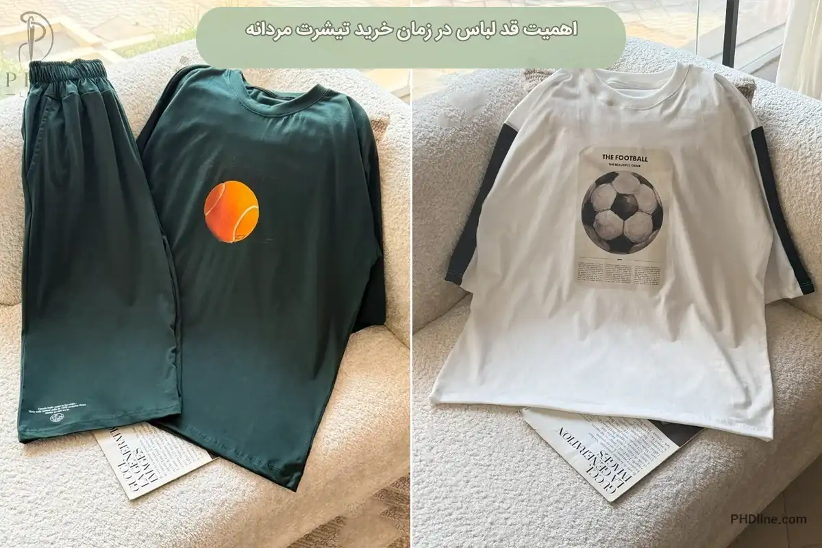 تیشرت مردانه