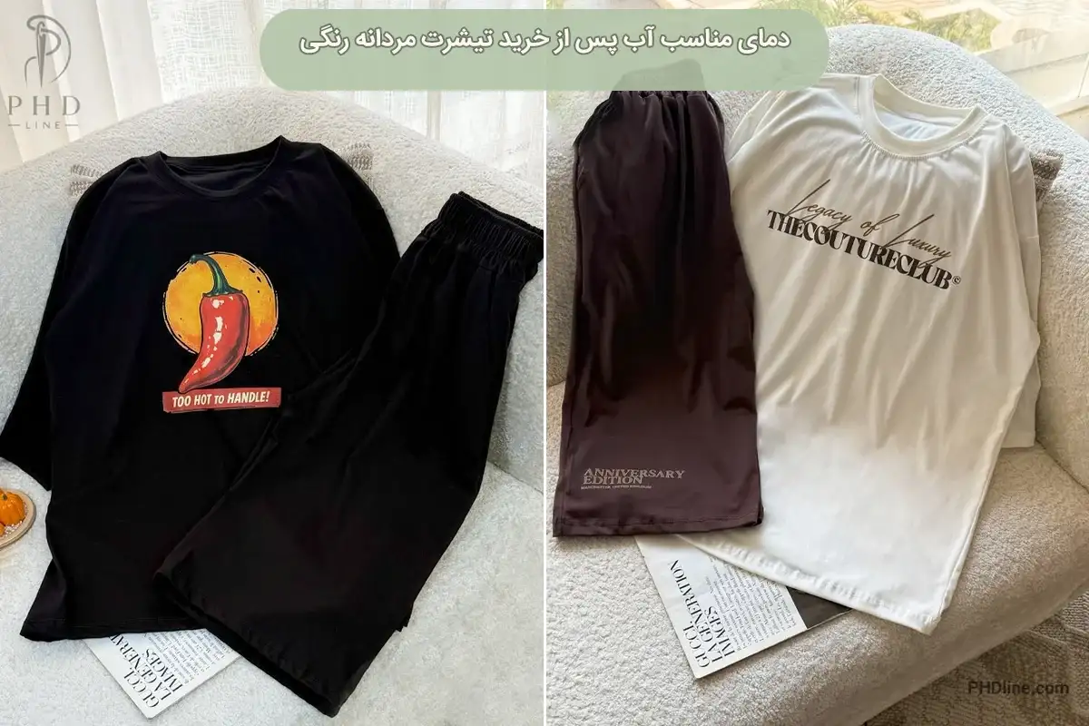تیشرت مردانه