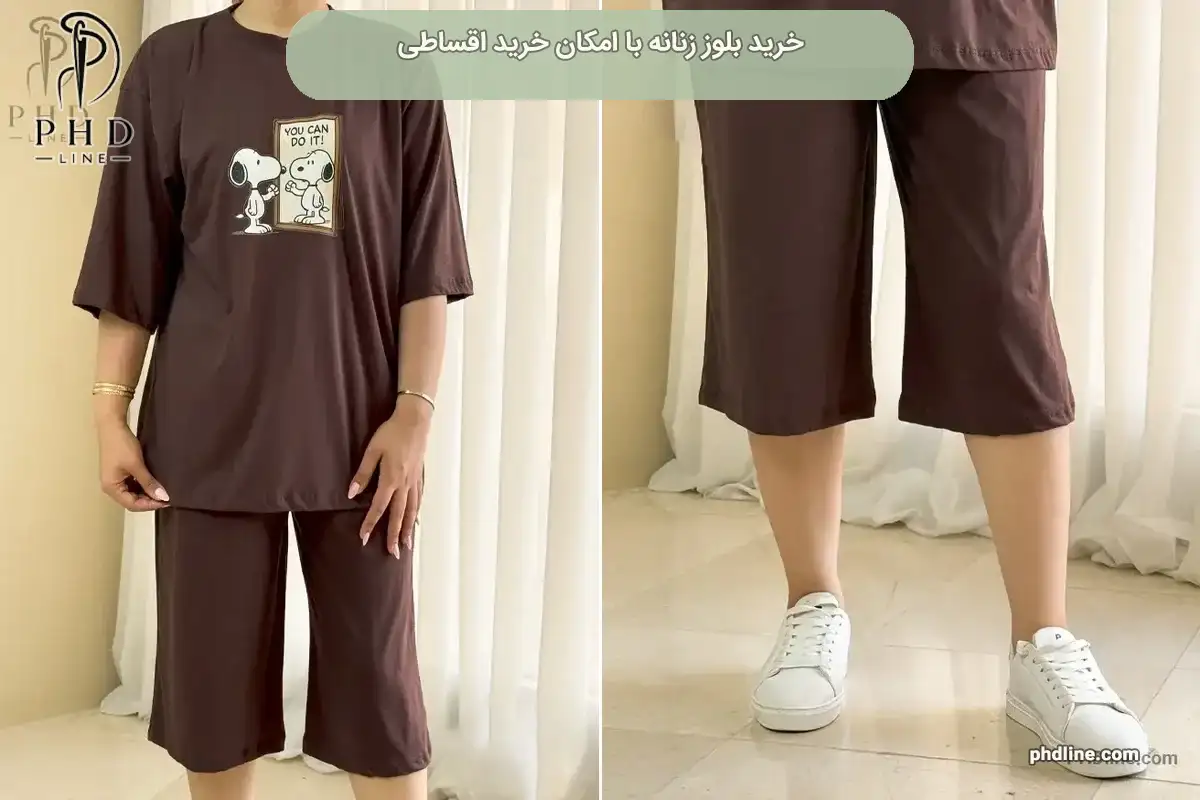 بلوز زنانه