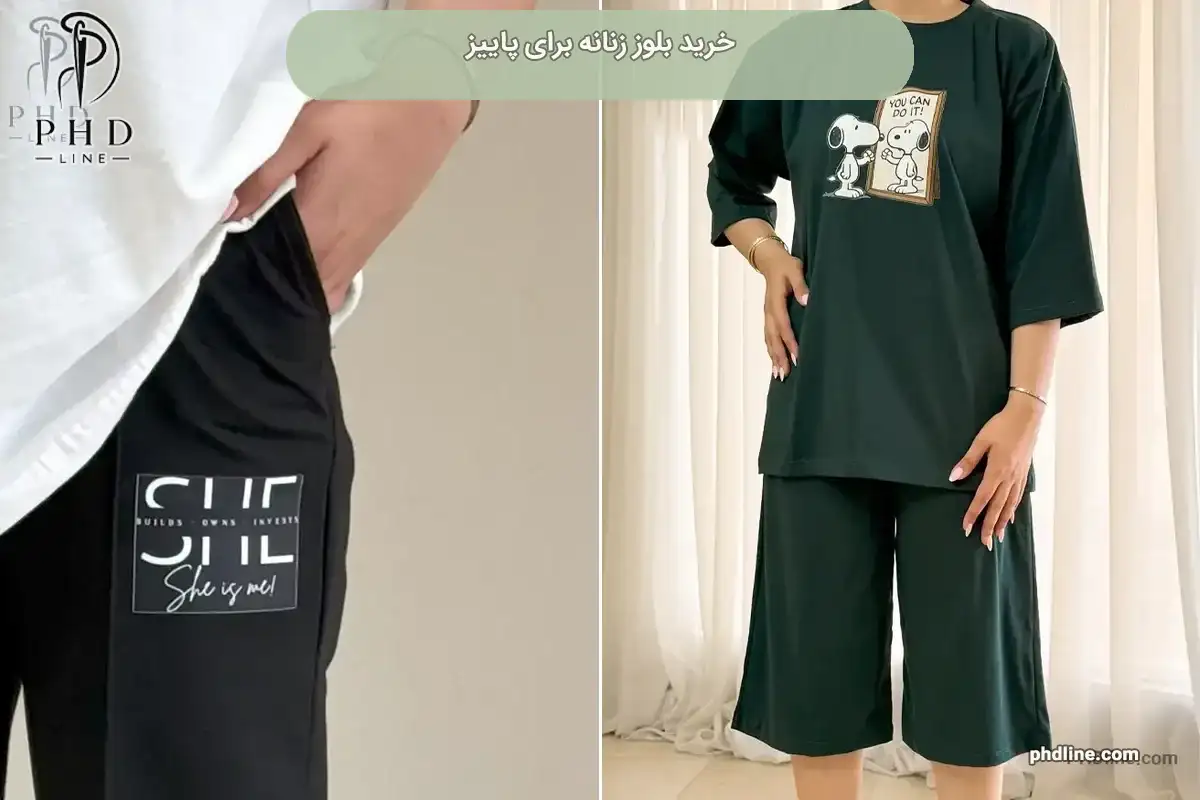 بلوز زنانه