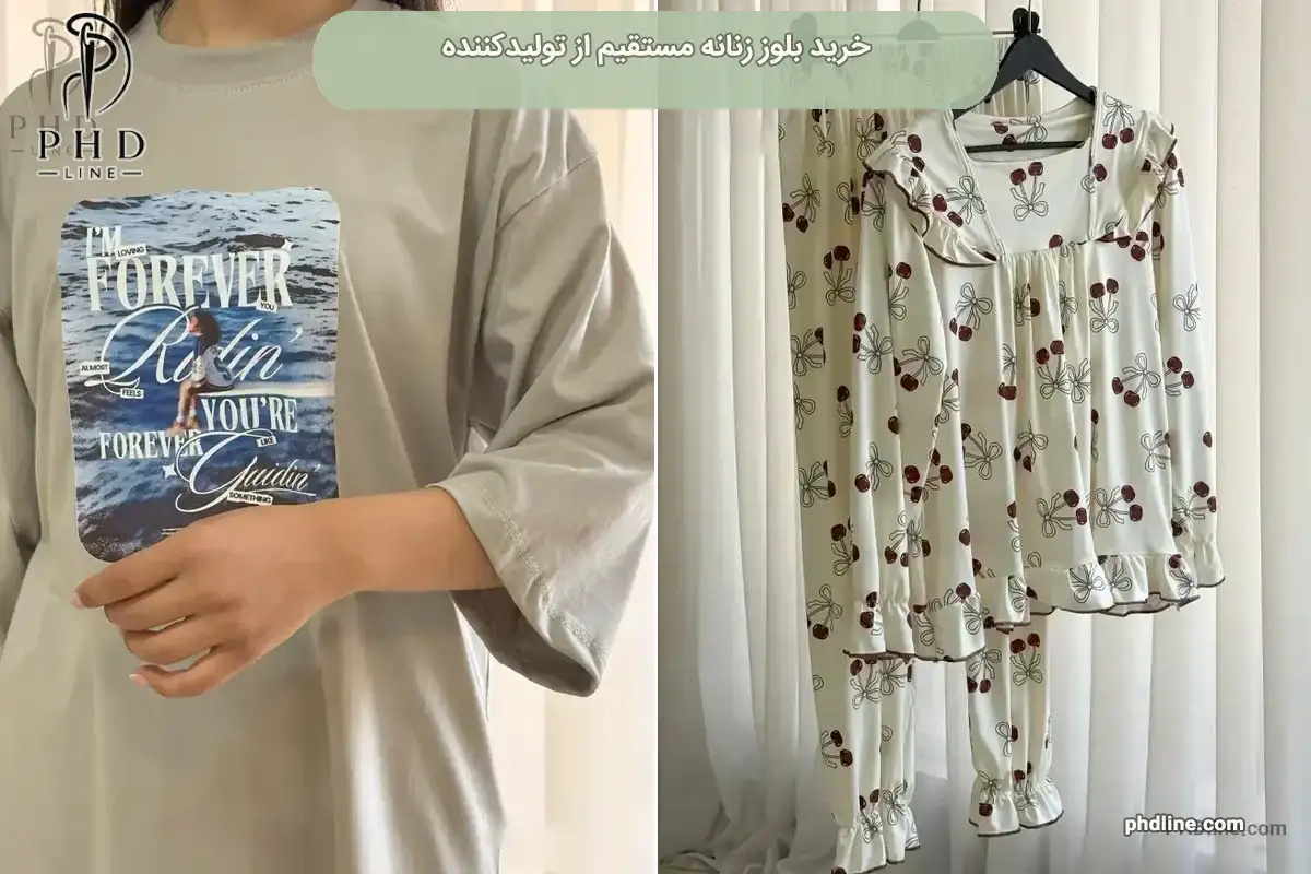 بلوز زنانه