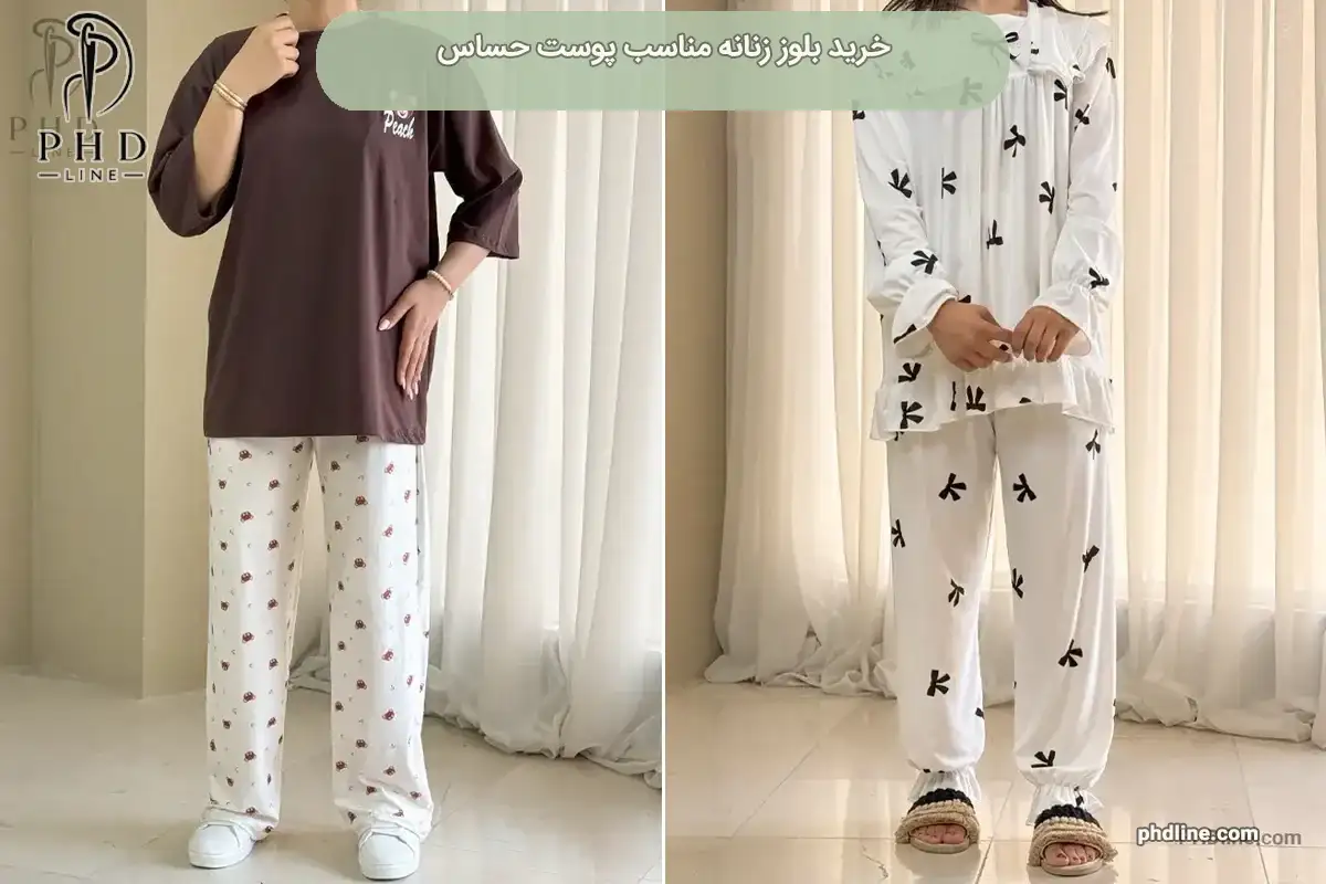 بلوز زنانه