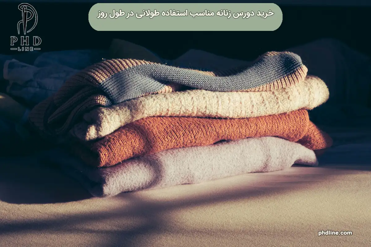 دورس زنانه