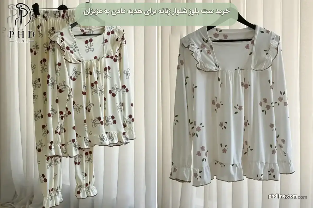 ست بلوز شلوار زنانه