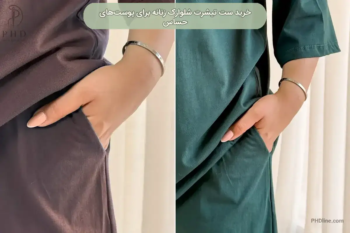 ست تیشرت شلوارک زنانه