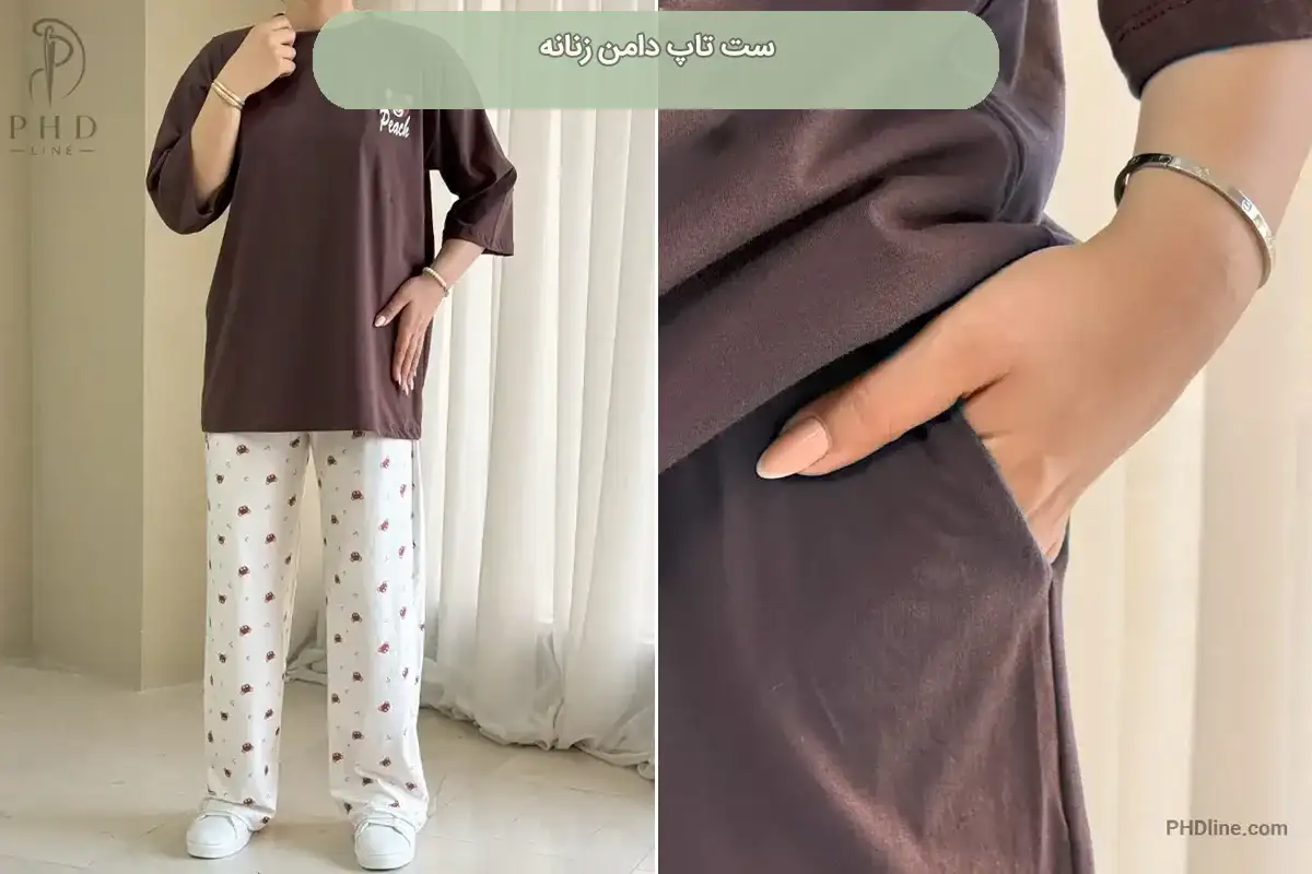 ست تاپ دامن زنانه