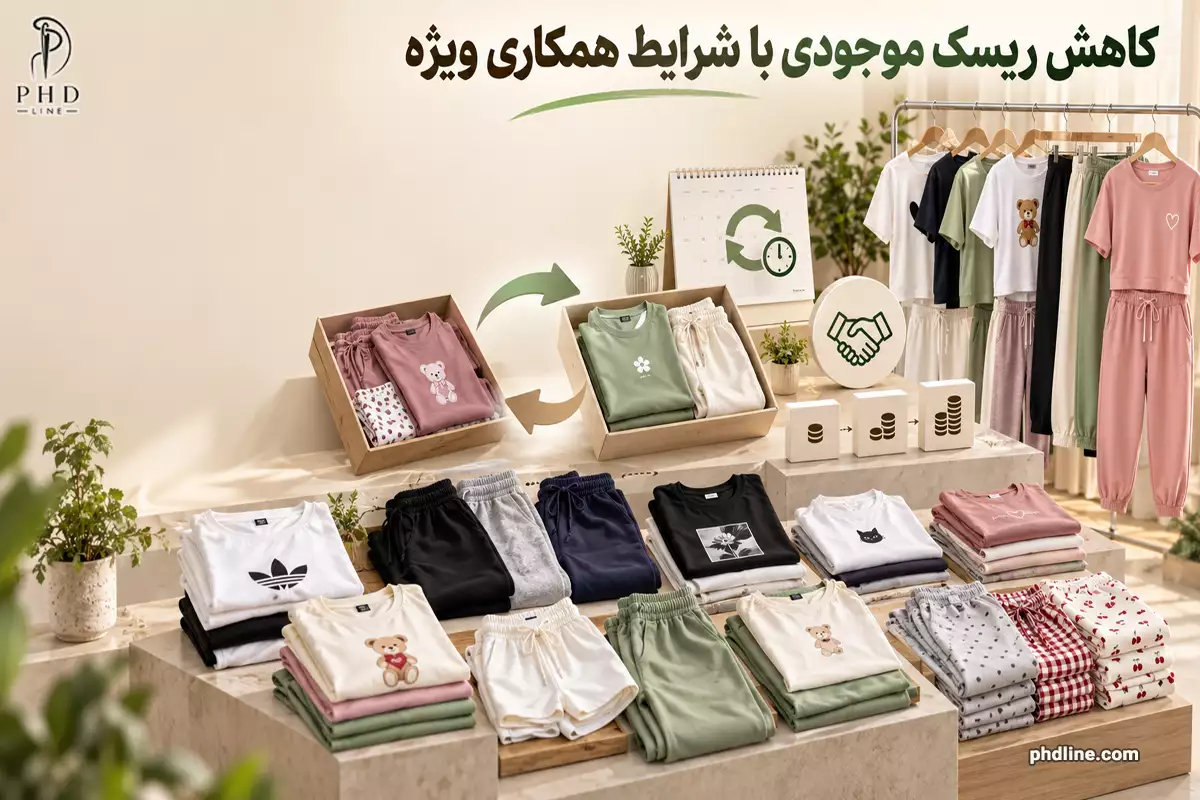 فروش عمده لباس زنانه در ملارد